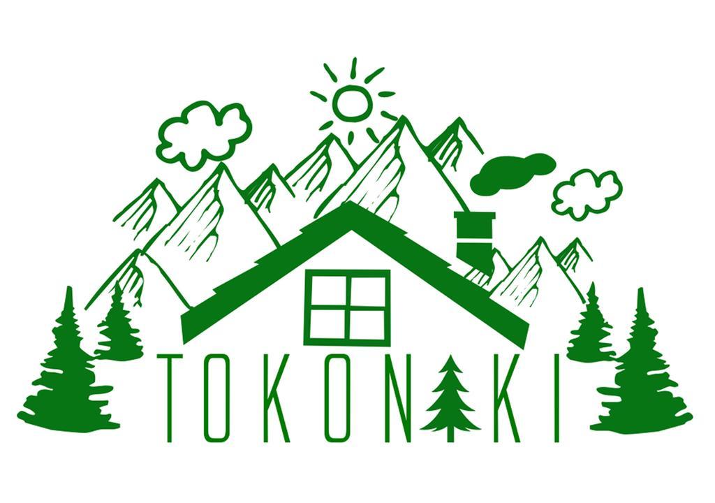 To Konaki Káto Loutrákion Extérieur photo